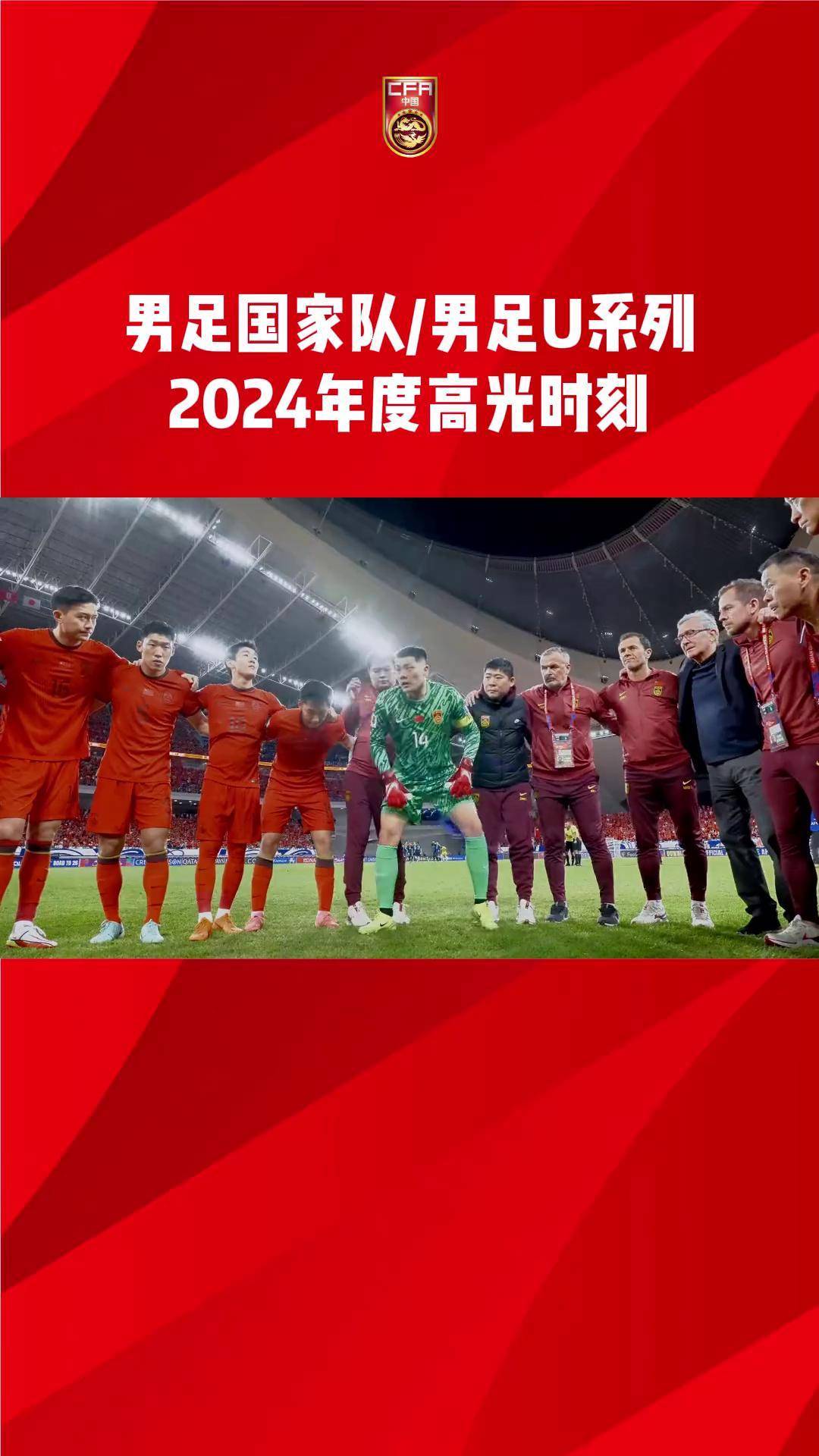 新赛季国内足球联赛争夺激烈，球员备战阵容强大的简单介绍